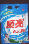 供应洗衣粉 衣领净 物流专供 品质保证