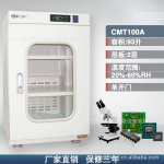 ����CMT100(A)�������ʪ���ʪ����ʪ������