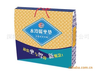 半导体多功能水冷暖坐垫、家庭通用型坐垫冷热