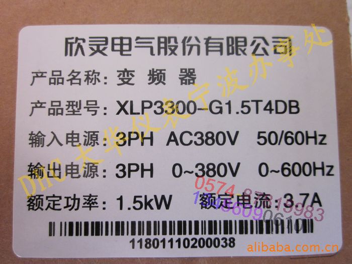 变频器 三相1.5kw xlp3300-g1.5t4db 欣灵电气