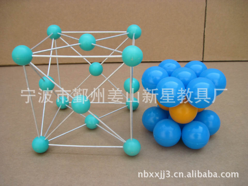 金属晶体结构模型堆积-简单体心面心六方(4种8件)(双色)