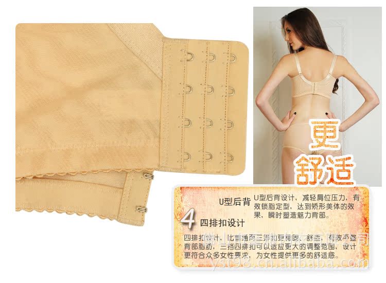胸罩內衣