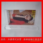 ���ͼ۹�Ӧ�߼���ʽ̨ǩ����̨����ǩ���Ʋ���̨��