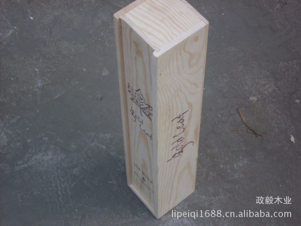 专业供应木制酒盒、松木酒盒、桐木酒盒 _ 专