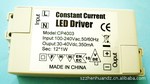 8-12W 大功率LED驱动电源,LED恒流电源
