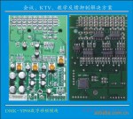 厂家直销移频模块