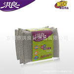 供应银菱角清洁块 清洁用品 锅刷 洗碗布 抹布