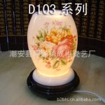 �մ���޹��  ��޹��  ��ţ�D103ϵ��
