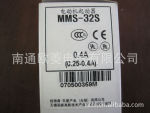 电动机起动器MMS-32S 0.4A(0.25-0.4A)
