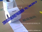 ���п���ʹ��MHCX-80K����֤��ӡֽ