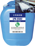 生物施胶酶 LPK-CS02