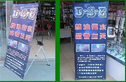 1-2平米店面开香水吧/香水吧批发/5000元投资可以加盟香水吧吗