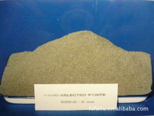 供重金属废水处理/吸附剂用s42%硫化铁(硫铁矿,黄铁矿)
