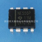 ��Ӧ��������ֱ���·NE555P NE555N