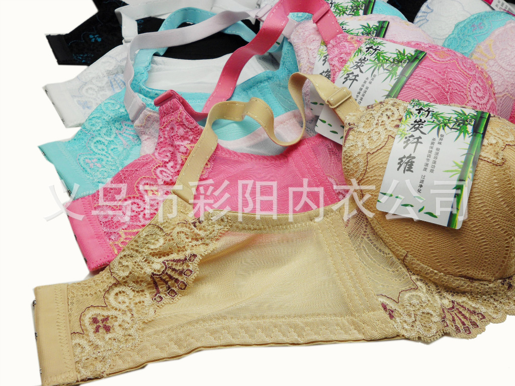 【【厂家直销<em>诺贝安妮</em>5623#<em>文胸</em>】三排扣/竹