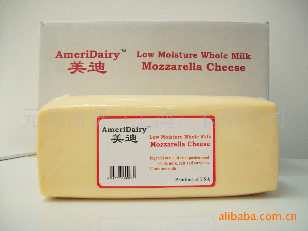 美国莫扎里拉乳酪 美迪马苏里拉奶酪 比萨专用
