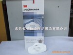 3M3701CN���� 3M3701������ 3M���� 3M3200����