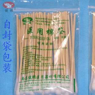 消毒棒