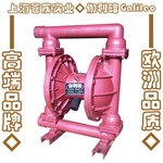 气动隔膜泵QBK系列,伽利略Galileo,#