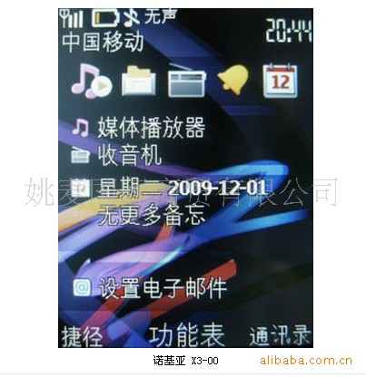 【国产双卡双待诺基亚X3-00 X3-02 GSM 音乐