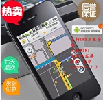 新款富士康改进版GPS导航/WIFI/谷歌2.2系统苹果手机16GB 电容屏