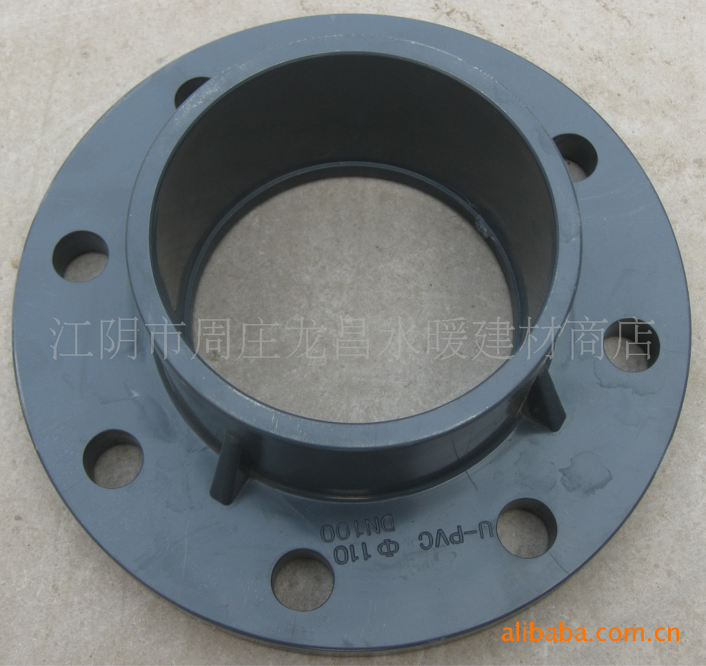 厂家直销PVC一体法兰片图片,厂家直销PVC一