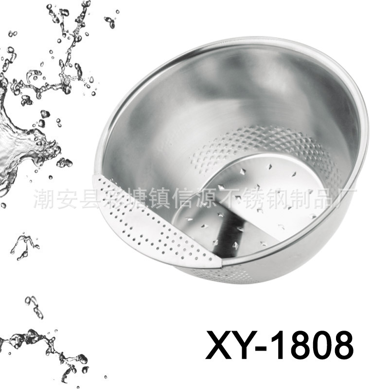 XY-1808