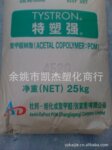 POM    4520   �Ű�-�񻯳�