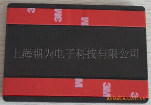 射频卡-有源RFID电子标签(朝为科技防拆报警读