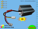 供应300W防水隔离型DCDC转换器