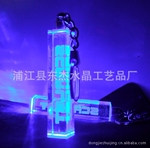 厂家直销长方形水晶钥匙扣 LED广告促销品水晶3D内雕钥匙扣