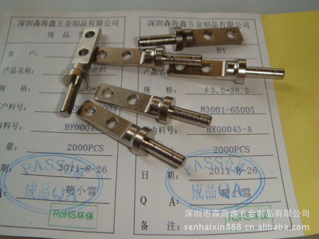 【笔记本转轴,选深圳森海鑫100%质量保证,供