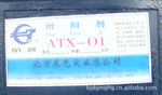 ATX-01������