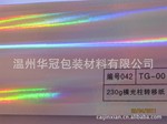 58g~450g���俨ֽϵ�У�������ֽϵ�У�����ֽϵ�У�ת��ֽϵ��