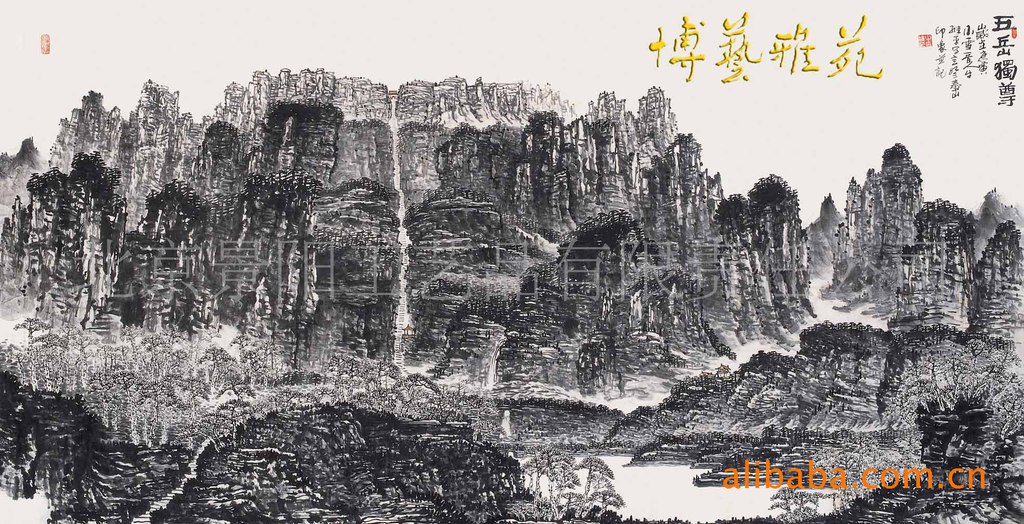 牛维平 山水画 字画 画家 博艺雅苑 画廊图片_4