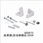路达斯厨卫厂家直销马桶安装螺丝|L型|七字型|座便器地脚螺丝