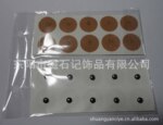 磁性产品、磁性针灸棒、 钢手镯的面包磁、 磁性胶贴 医药胶磁贴