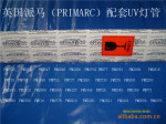 ��ӦPMϵ��  UV�ƹ�(ͼ��