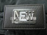 石龙皮牌