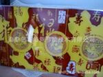 供应电加热室内装饰画【新型采暖装饰效果好】