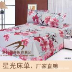 星光 彩棉蕾丝\欧式圆角婚庆床单 纯棉双人床单 轻歌曼舞