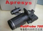 ������Զ�� PoliProbe700