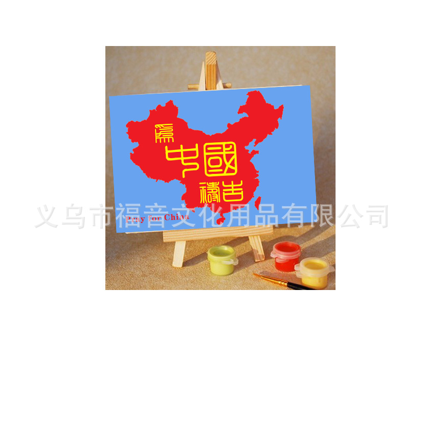 H001【恩典彩绘】数字油画为中国祷告 基督教