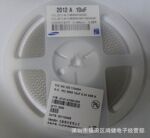原装正品三星贴片电容0805 10UF 6.3V X5R K