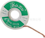 ̨�屦�� 8PK-031B ������