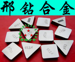 【正宗株洲 大量批发】YT15硬质合金铣刀片
