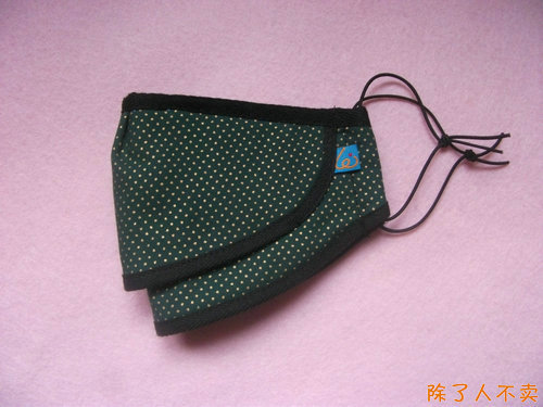 【艾蕾ALei 防雾气透气口罩 戴眼镜不起雾 防雾