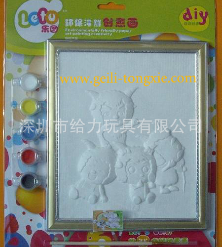 logo是什么意思_yourself是什么意思
