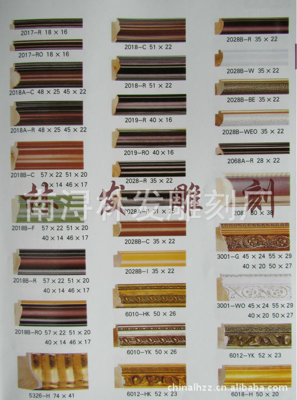 大量供應(yīng)實(shí)木線條，鍍金鍍銀木線條，雕刻木線條，密度板雕花