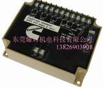 康明斯3098693  电子调速板